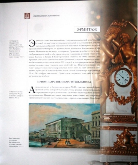 картинка Aleni11