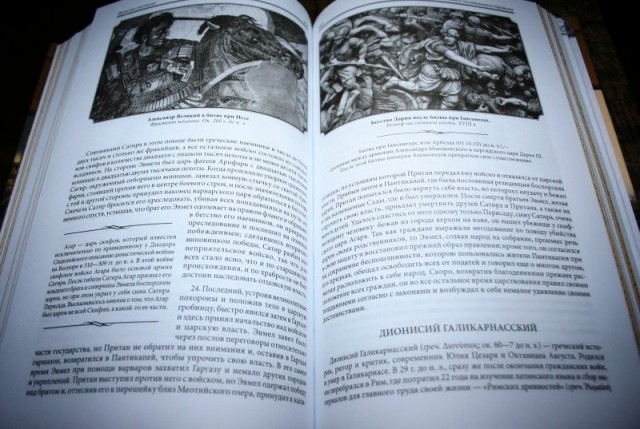 картинка Aleni11