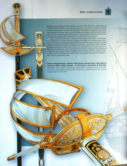 картинка Aleni11