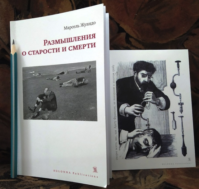 картинка Alex_Winter