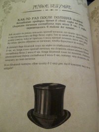 картинка Alexandra_Mor