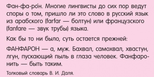 картинка Alexandrissa_Jones