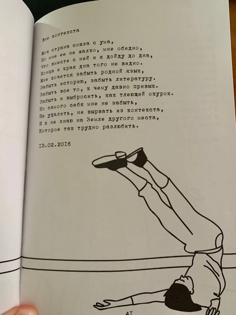 картинка AlfPetroFF