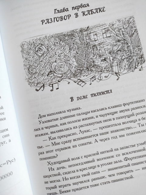 картинка AlisaBaloban