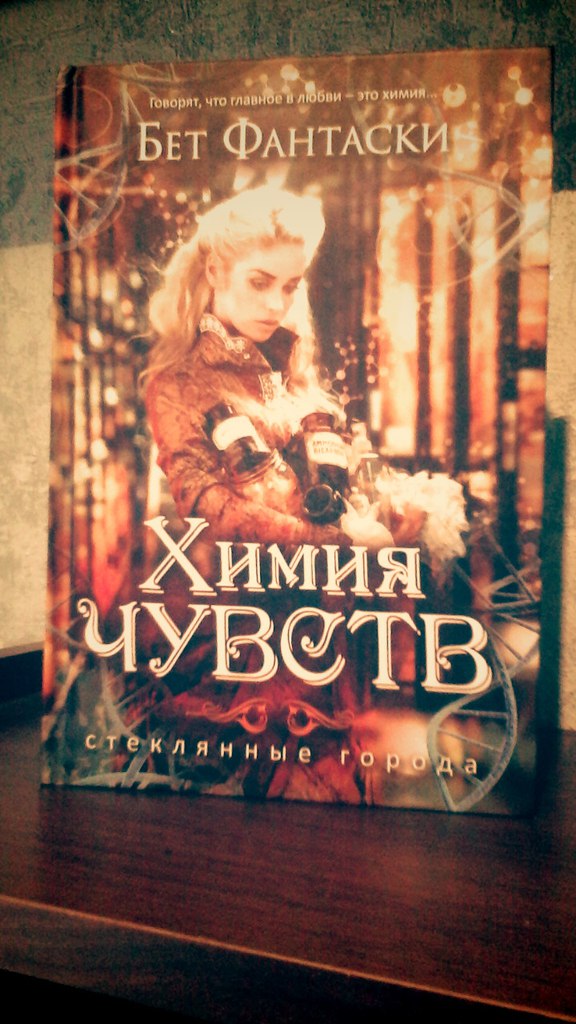 КНИГИ БЕТ ФАНТАСКИ СКАЧАТЬ БЕСПЛАТНО КНИГИ БЕТ ФАНТАСКИ СКАЧАТЬ БЕСПЛАТНО