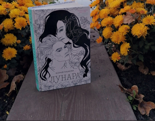 картинка AllaRest