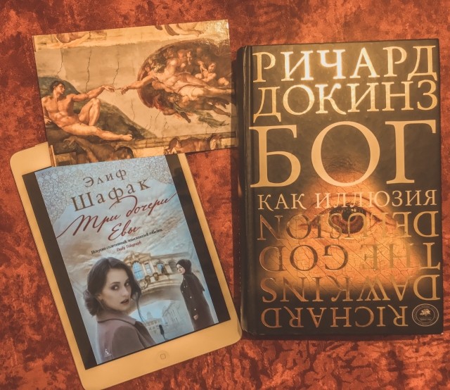 картинка Alveidr