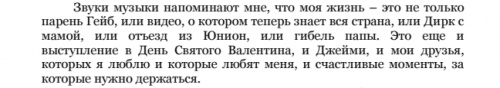 картинка AlwaysBeYourself