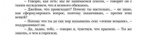 картинка AlwaysBeYourself