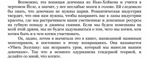 картинка AlwaysBeYourself