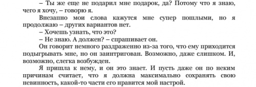 картинка AlwaysBeYourself