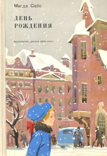 картинка Amazing_ForgetMeNot
