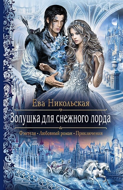 картинка Amazing_ForgetMeNot