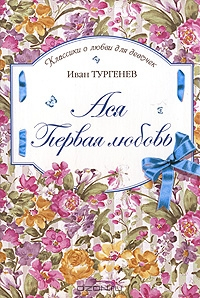 картинка Amazing_ForgetMeNot