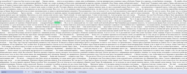 картинка Amazing_ForgetMeNot