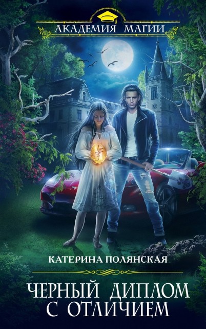 картинка Amazing_ForgetMeNot