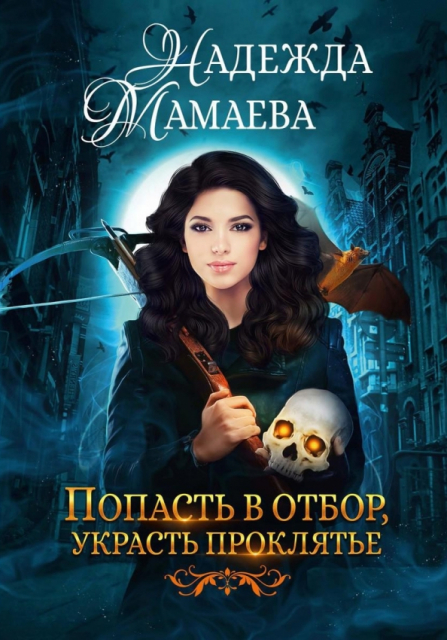 картинка Amazing_ForgetMeNot