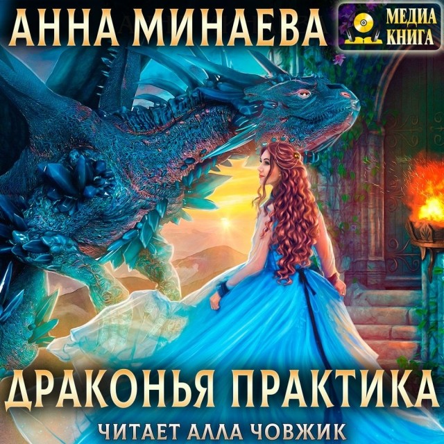 картинка Amazing_ForgetMeNot