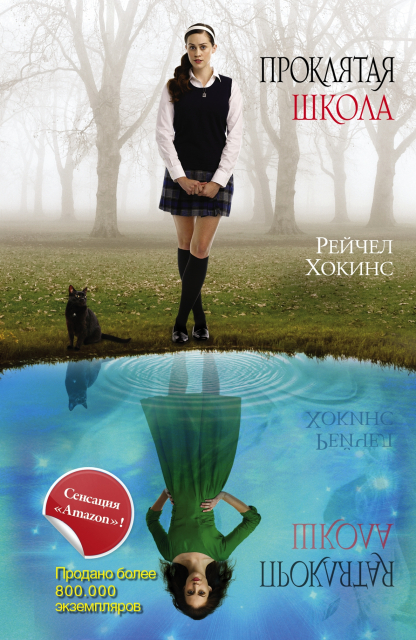 картинка Amazing_ForgetMeNot