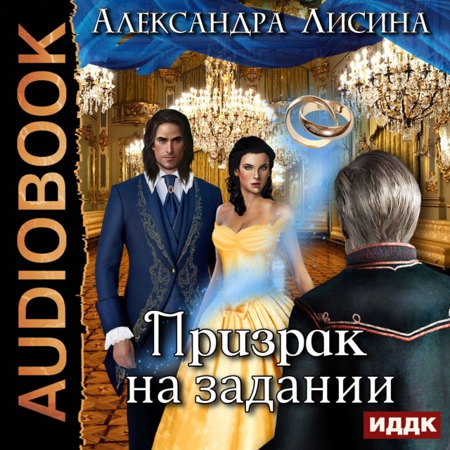 картинка Amazing_ForgetMeNot