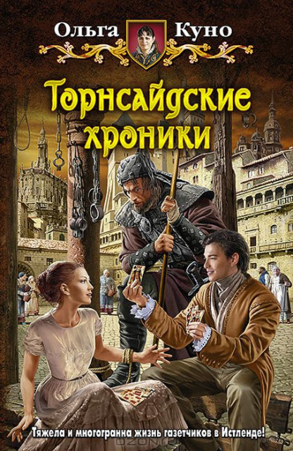 картинка Amazing_ForgetMeNot