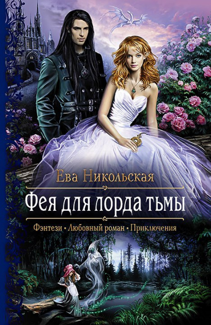 картинка Amazing_ForgetMeNot