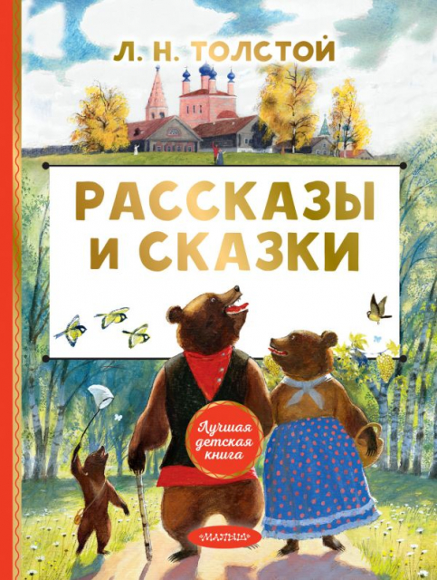 картинка Amazing_ForgetMeNot