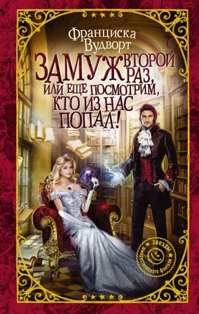 картинка Amazing_ForgetMeNot