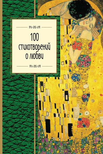 картинка Amazing_ForgetMeNot