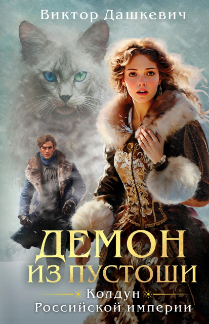 картинка Amazing_ForgetMeNot