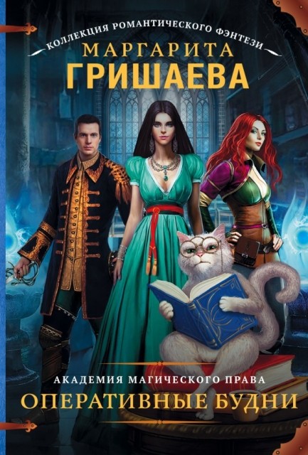 картинка Amazing_ForgetMeNot