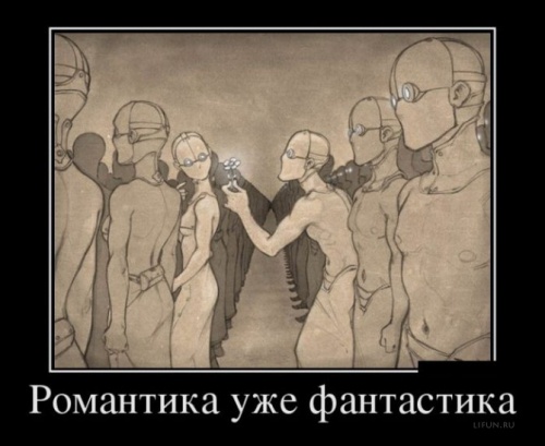 картинка Amazonka78