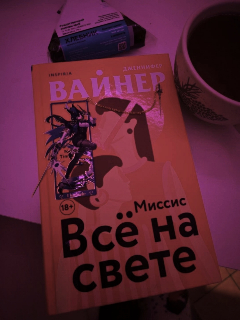 картинка Ametist4