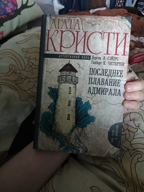 картинка Ametist4