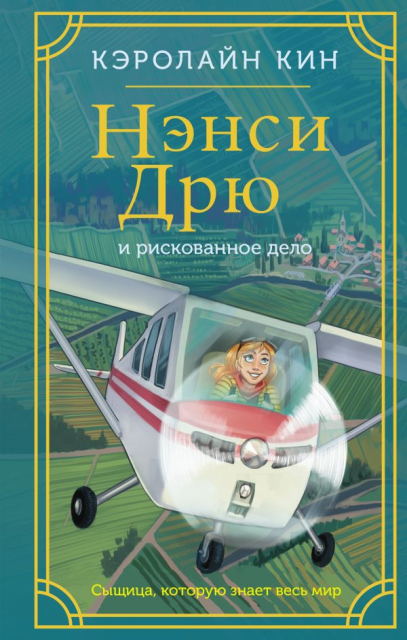 картинка Aminika