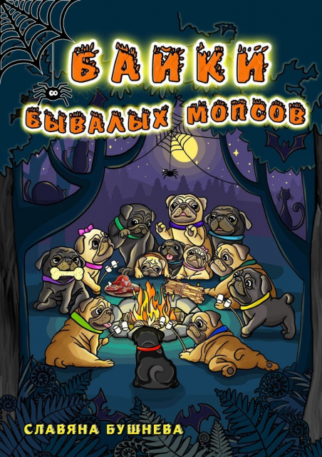 картинка Aminika