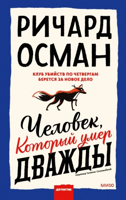 картинка Aminika