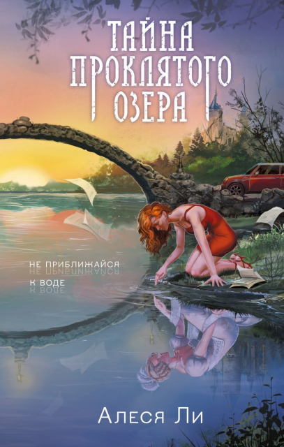 картинка Aminika
