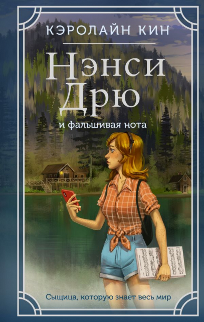 картинка Aminika