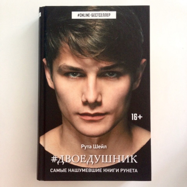 картинка Ananasss_