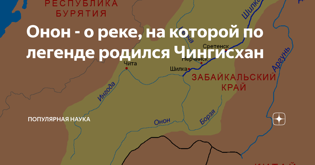 Карта шилка забайкальский край с номерами домов