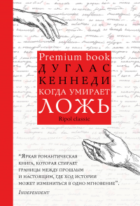 картинка Anastasia246