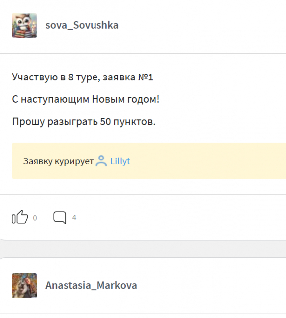 картинка Anastasia_Markova