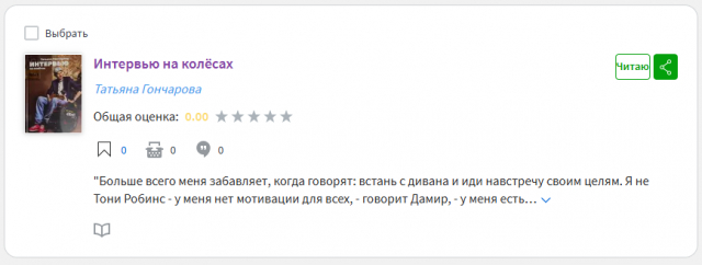 картинка Anastasia_Markova