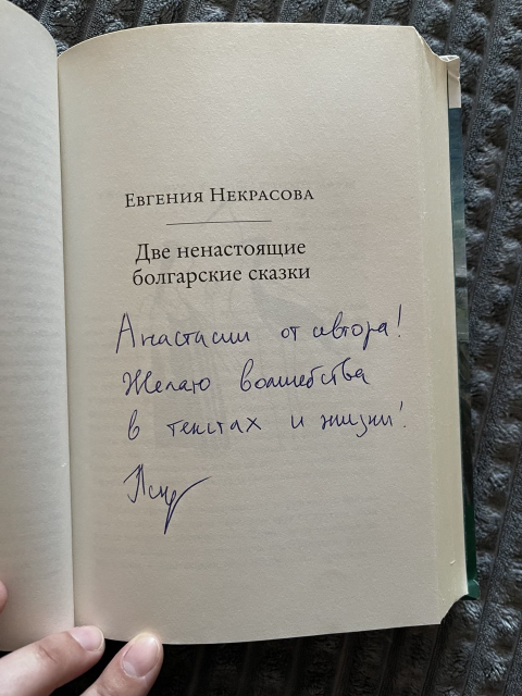картинка AnastasiyaMahotkina