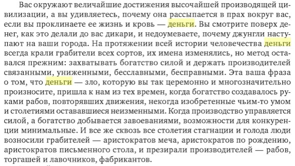 картинка Ancie