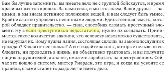 картинка Ancie