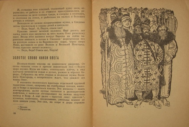 картинка AndrejGorovenko