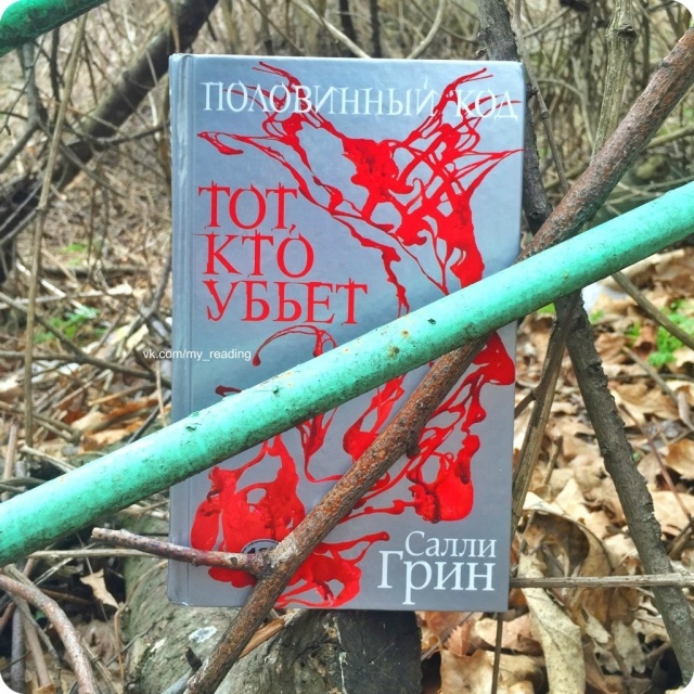 картинка Andrey_Reader