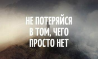 картинка Anfeya